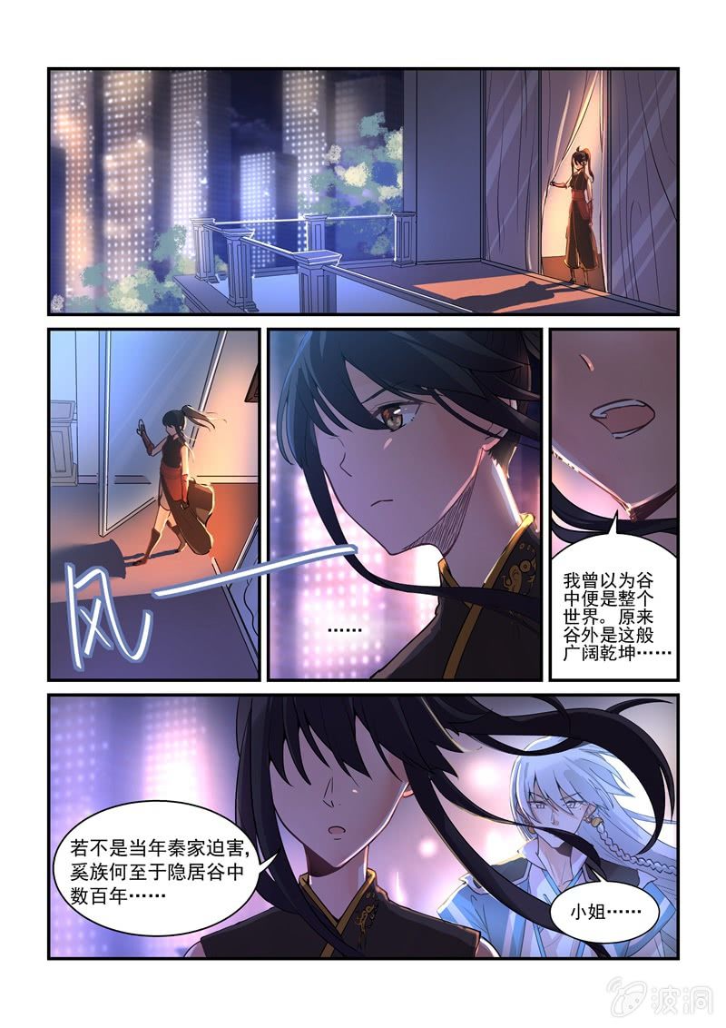 第2话19