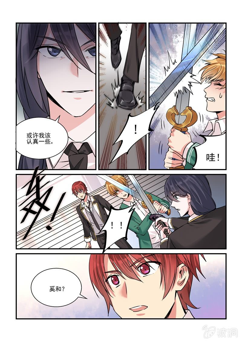 第18话6