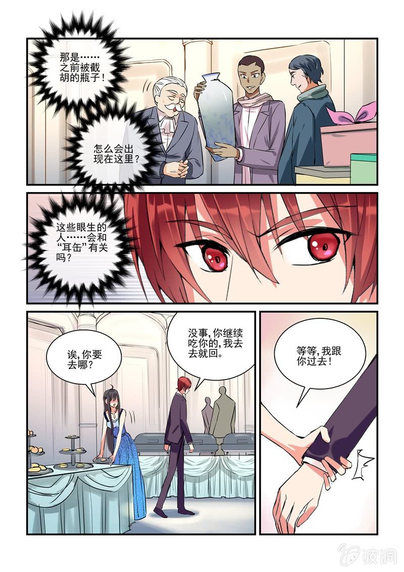 第14话14