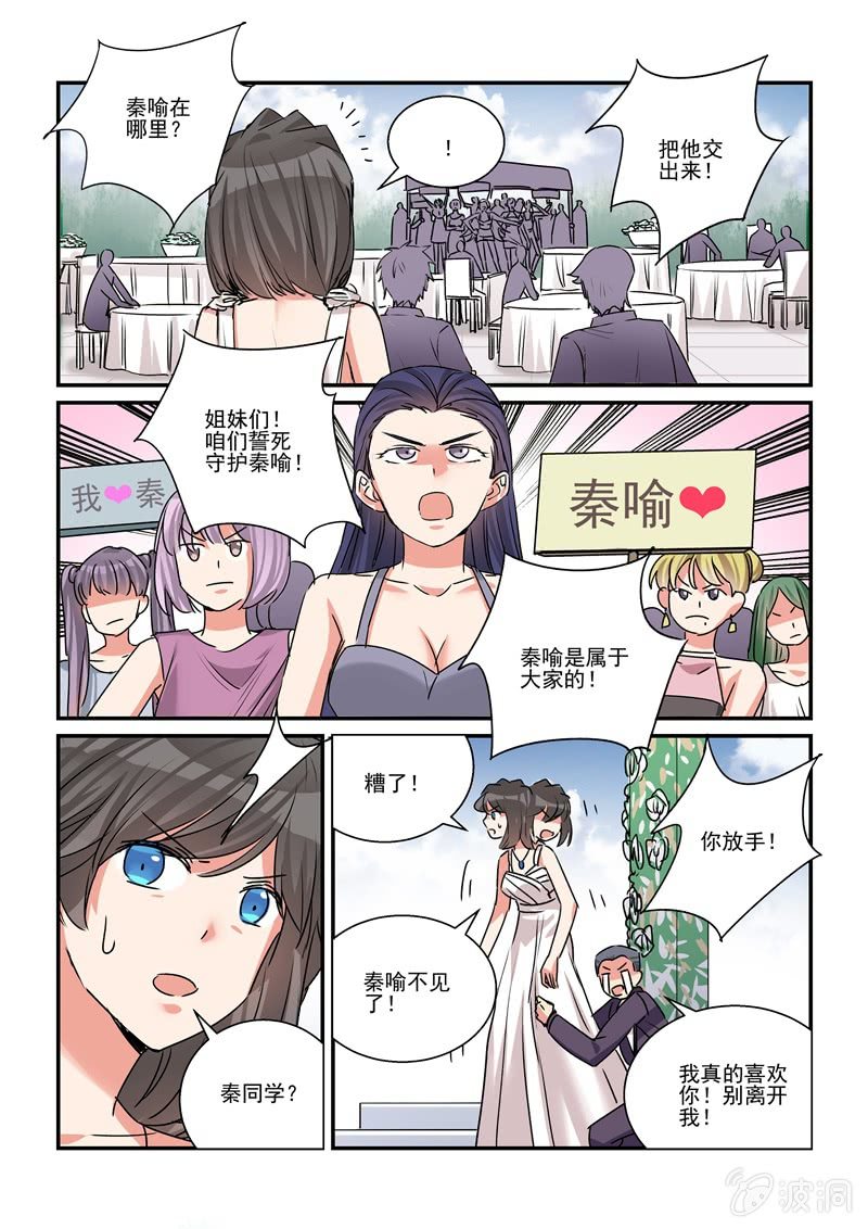 第39话10