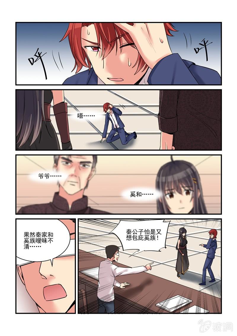 第56话3