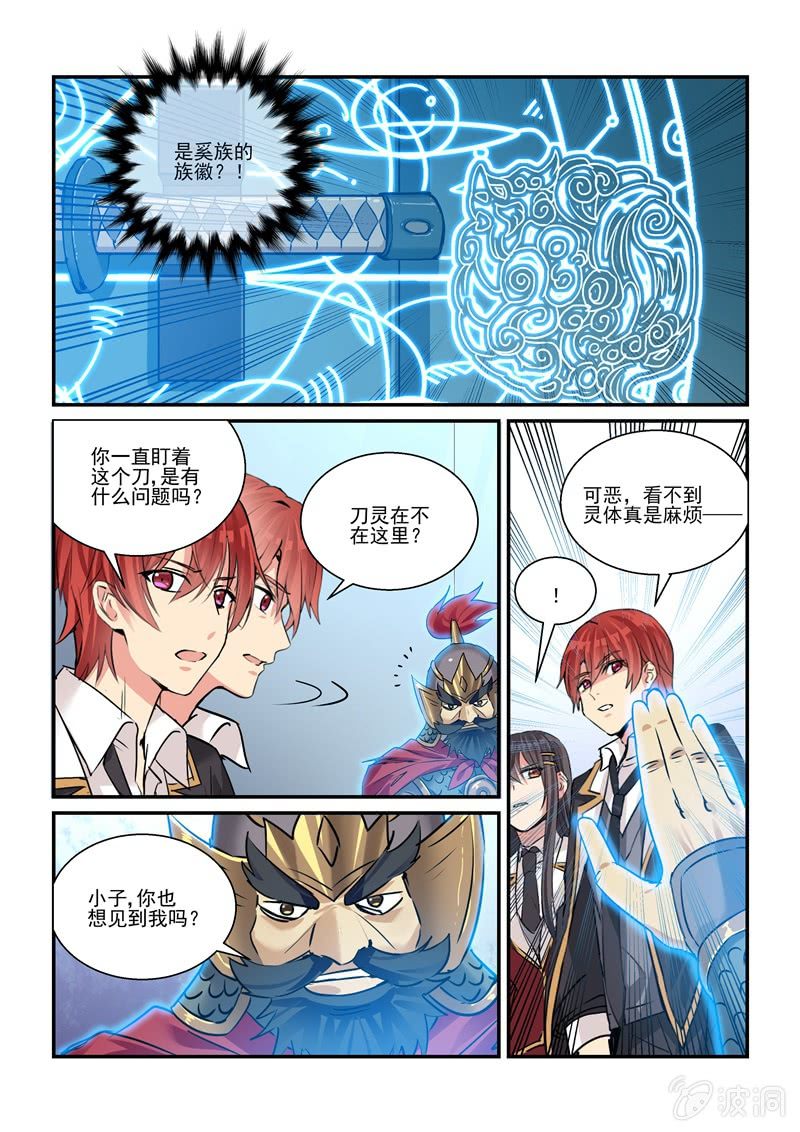 第27话5