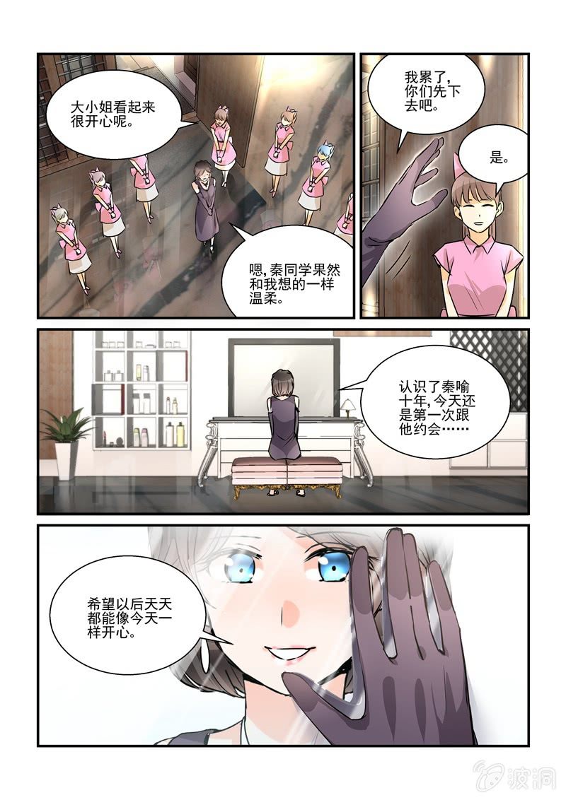 第32话18