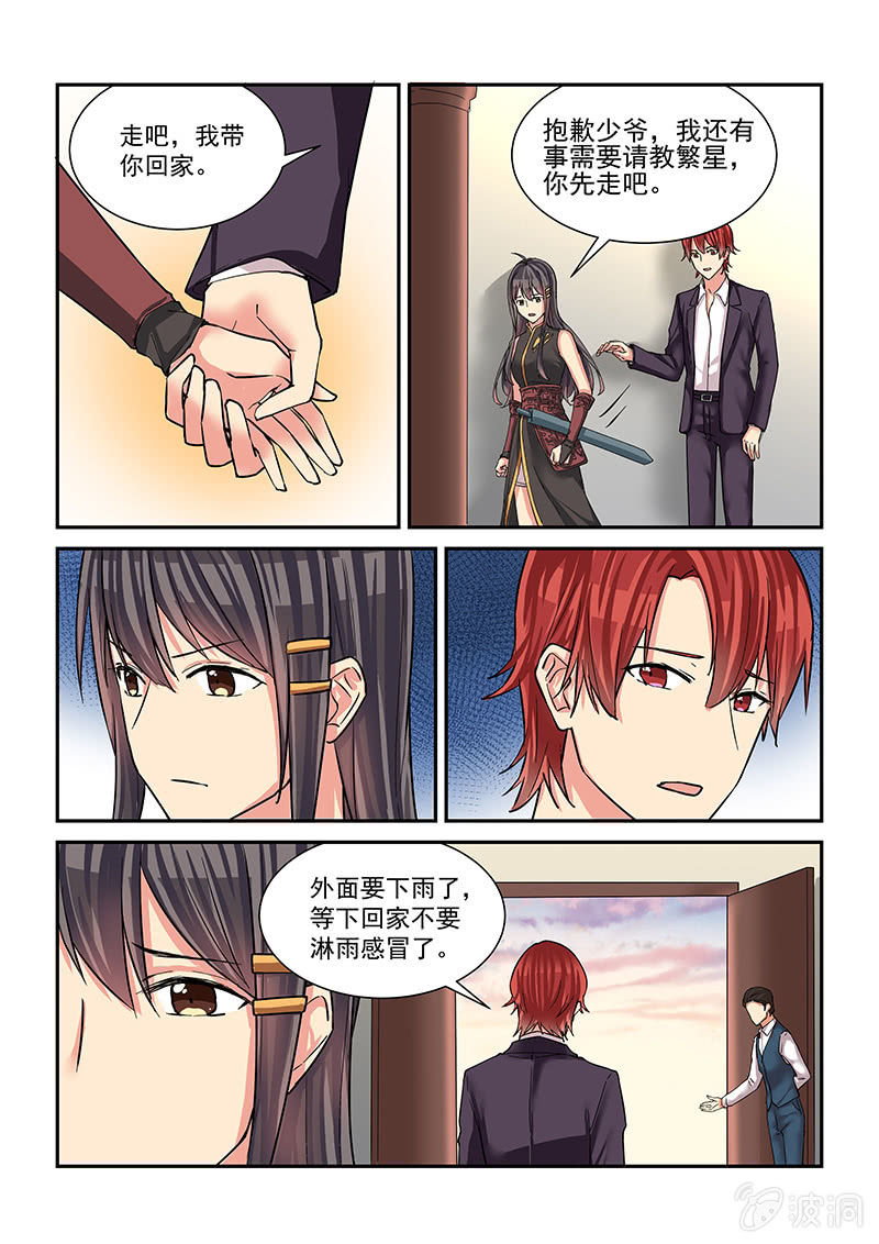第49话12