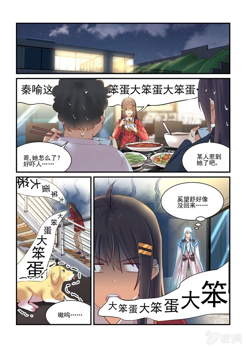 第69话1