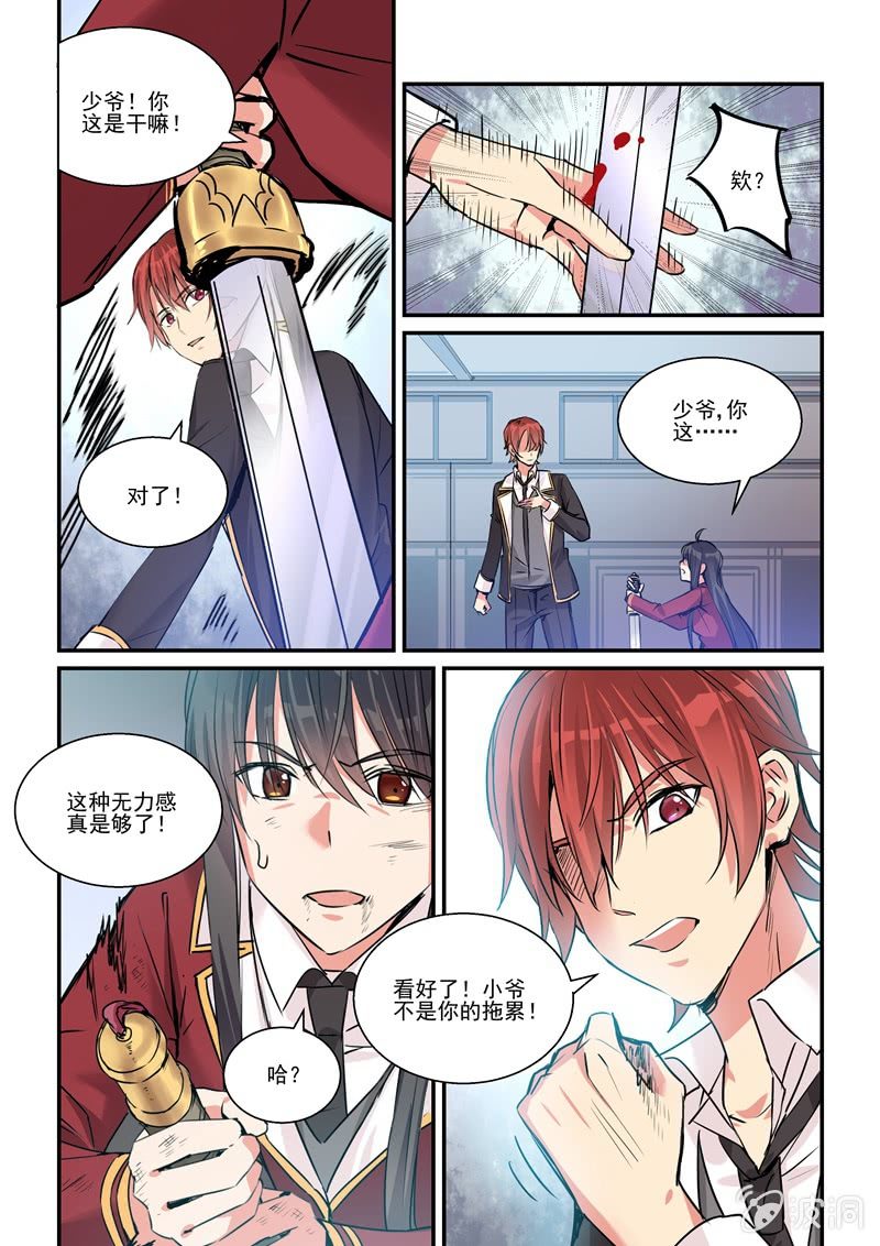 第19话14