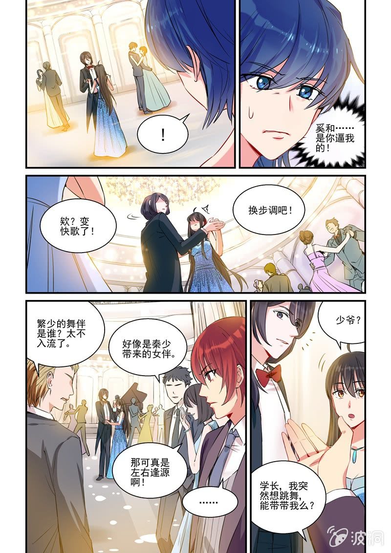 第14话5