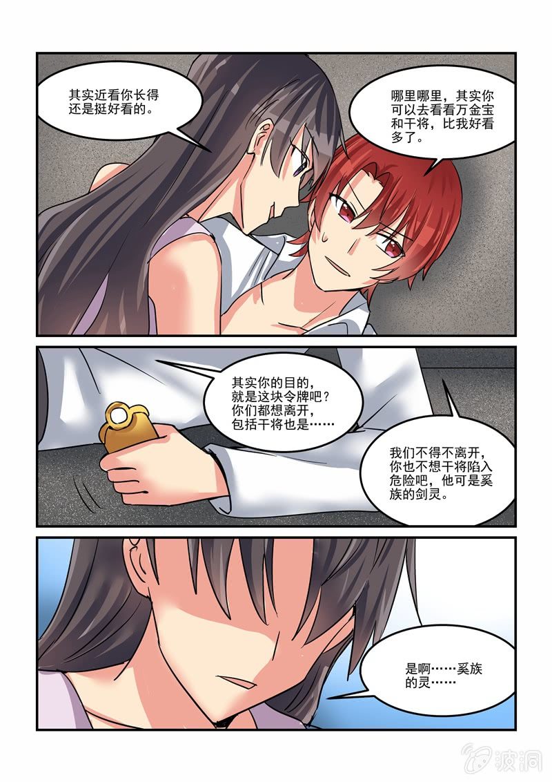 第46话14