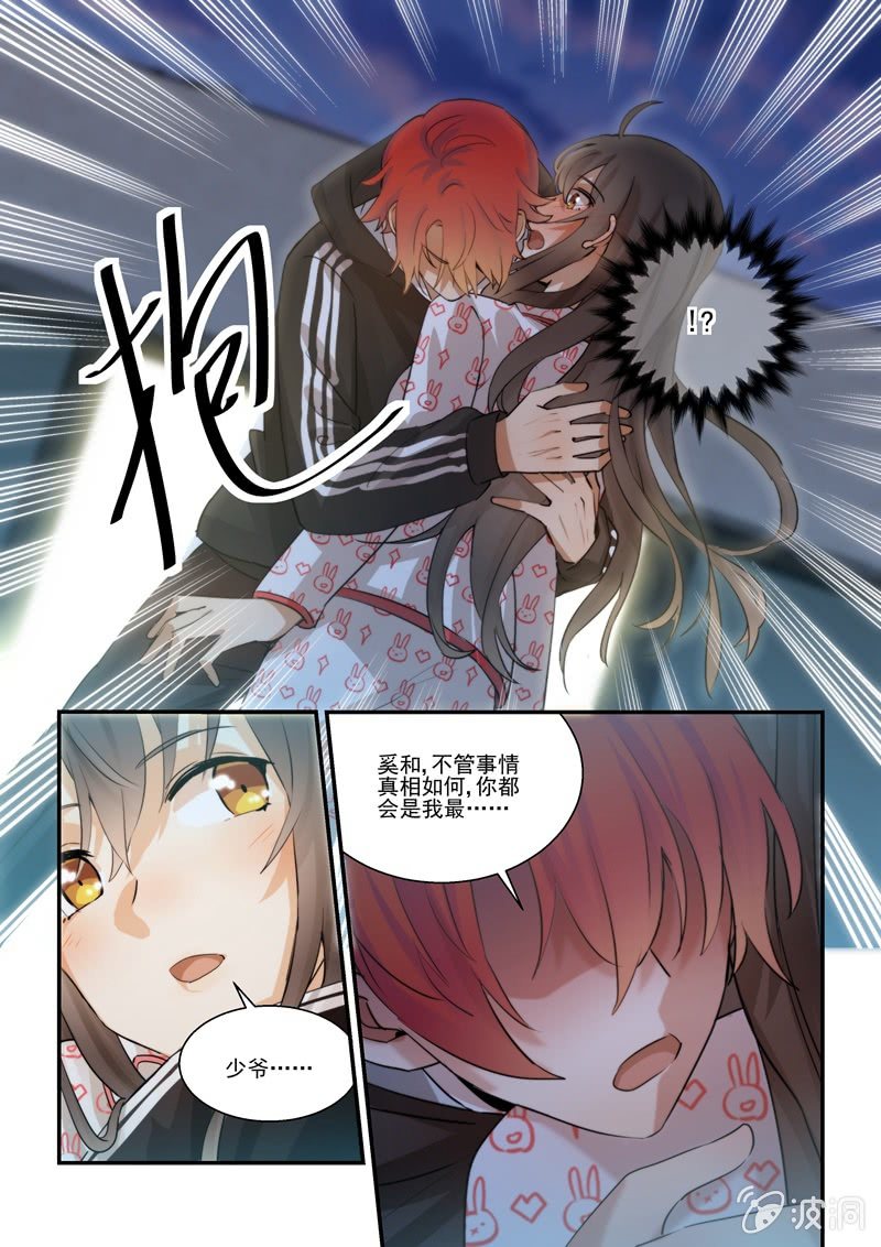 第65话7