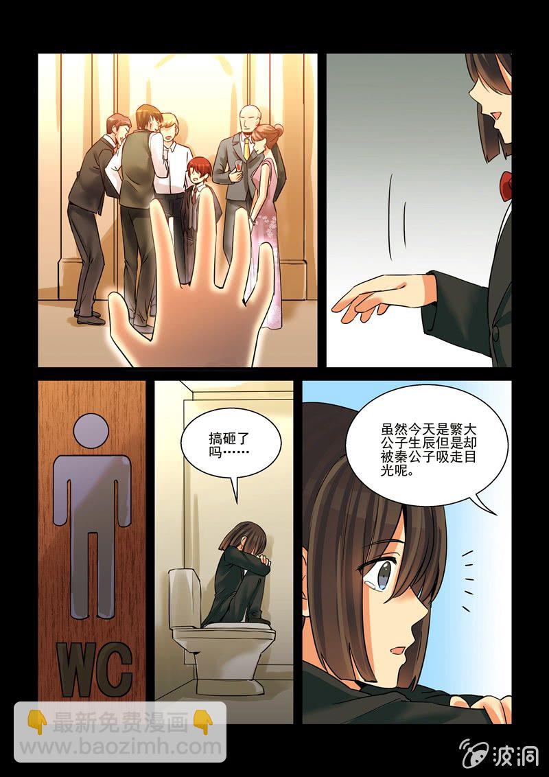 第58话10
