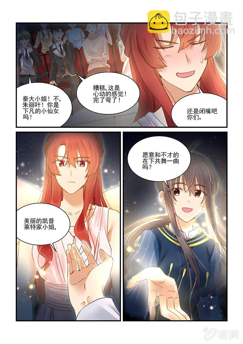 第66话15