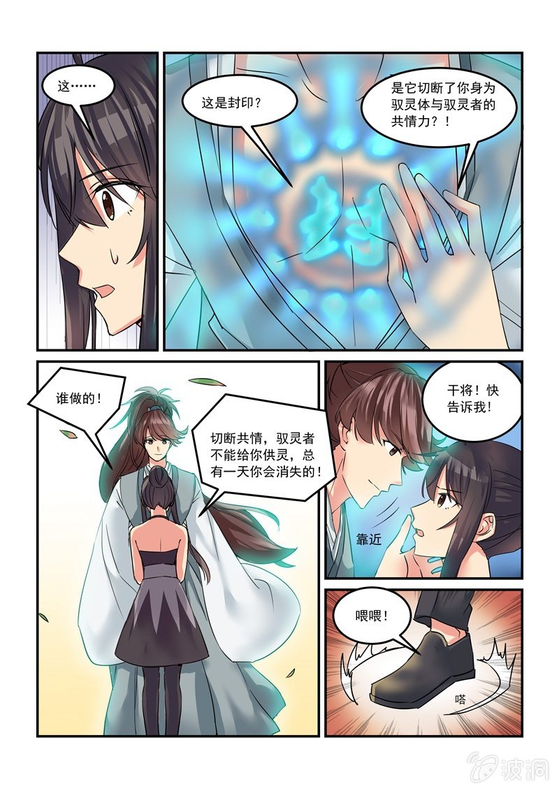 第45话2