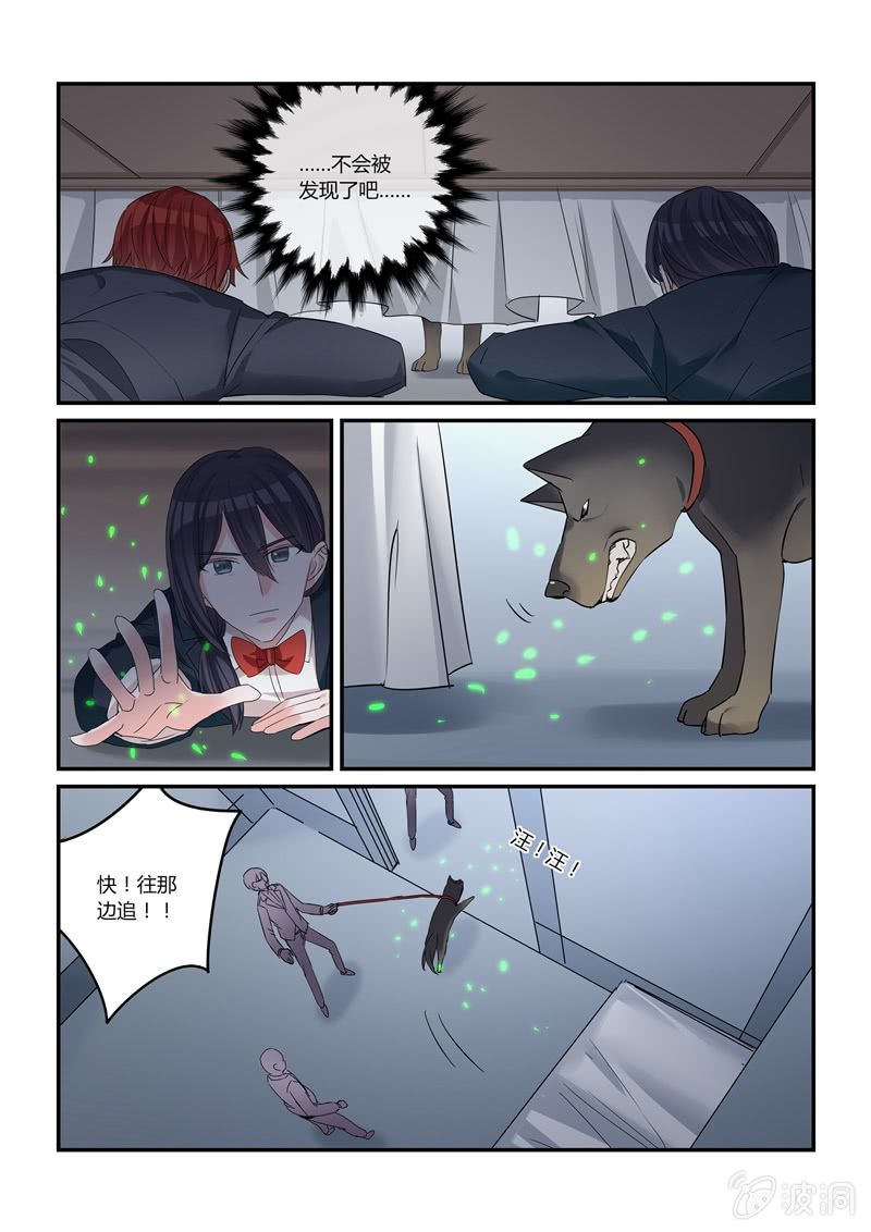 第40话10