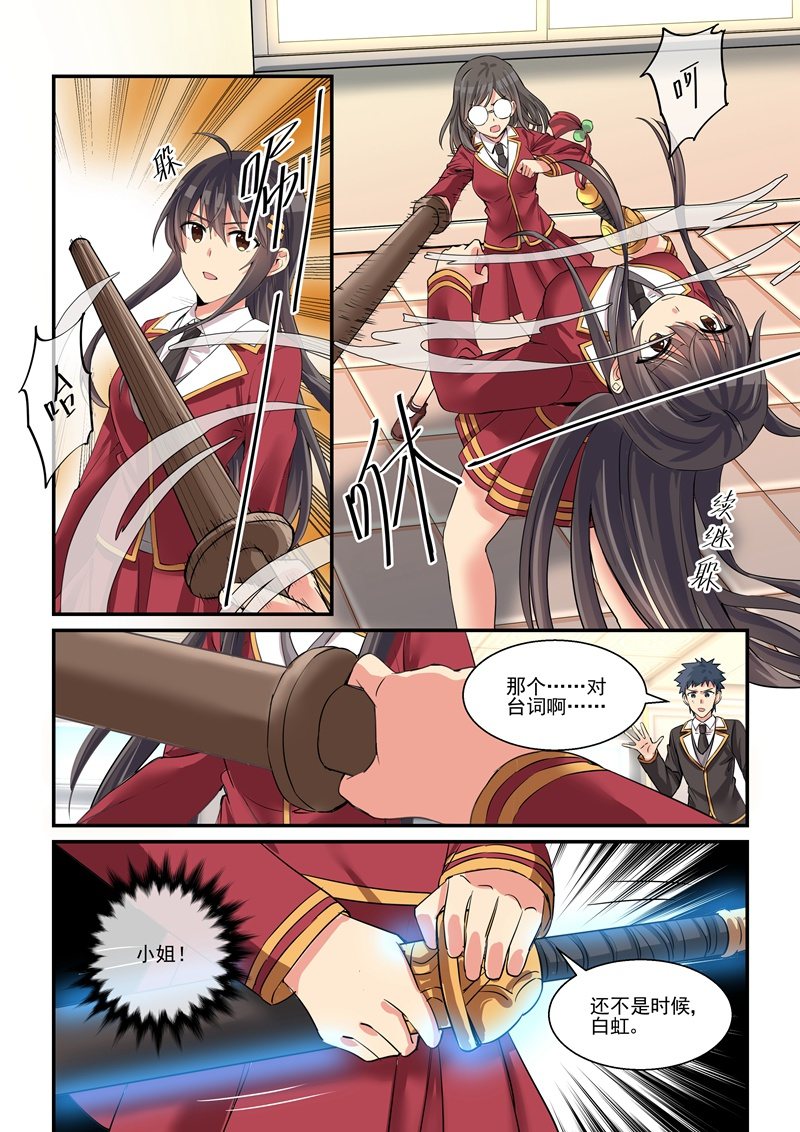 第61话0