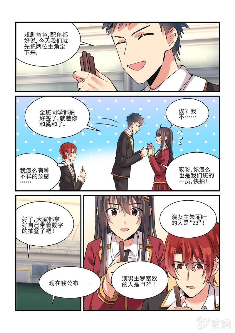 第59话13
