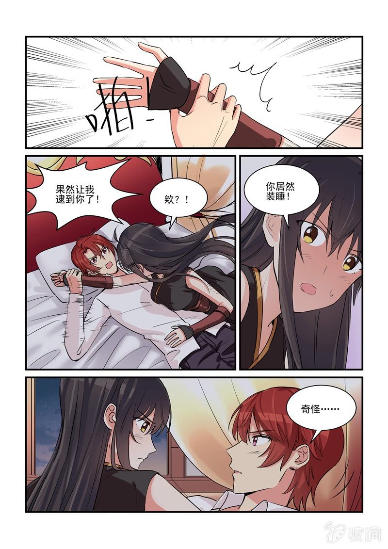 第51话15