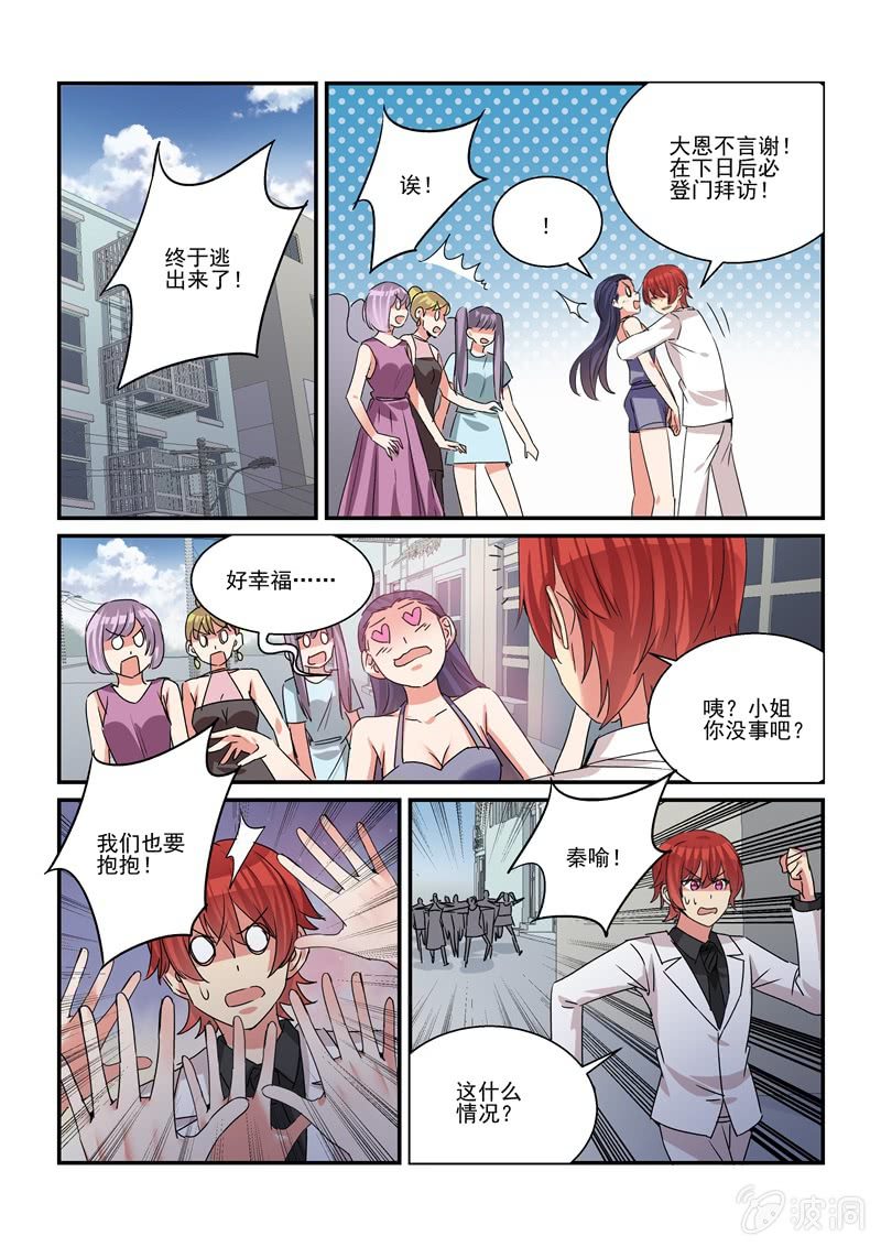 第39话13