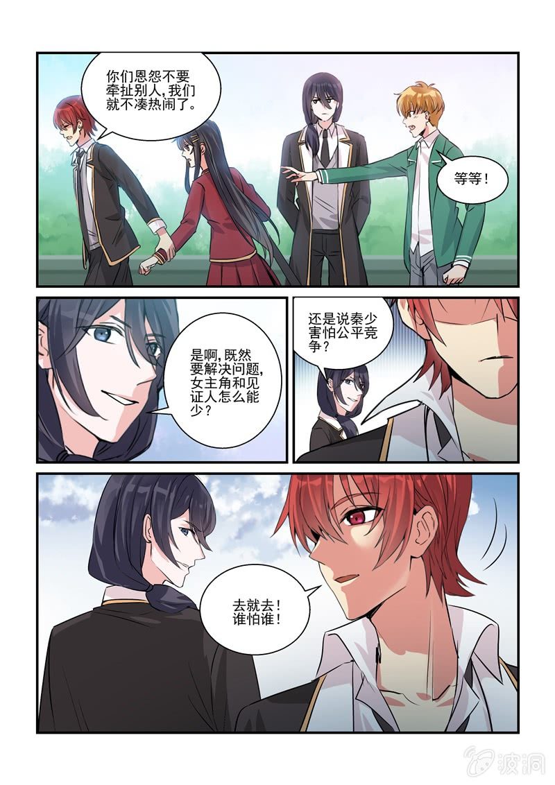 第17话10
