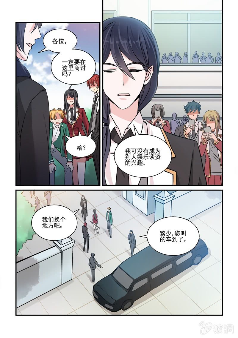 第17话9