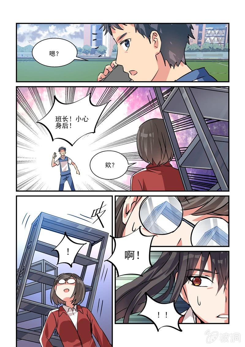 第23话7