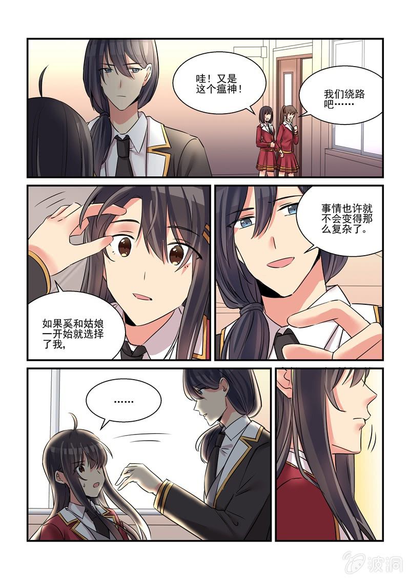 第56话13