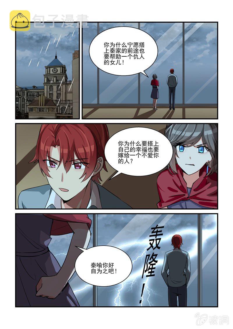 第51话0
