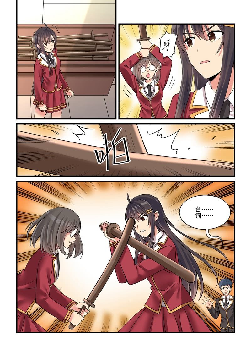 第61话2