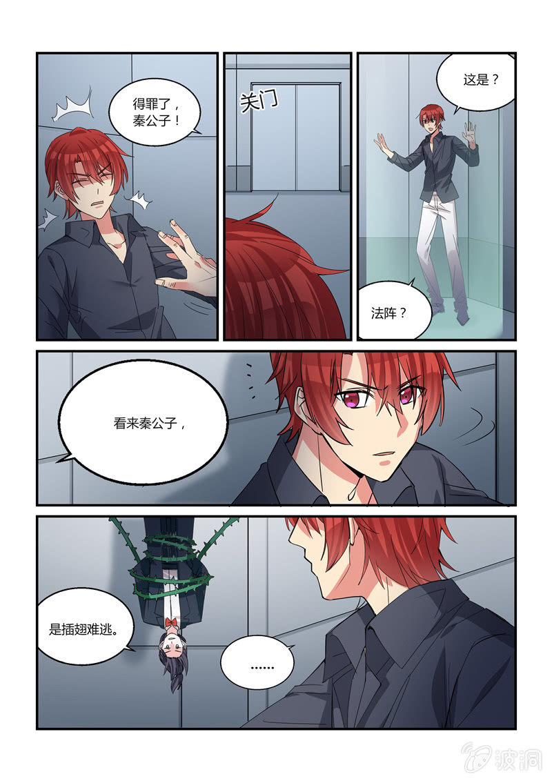 第40话7