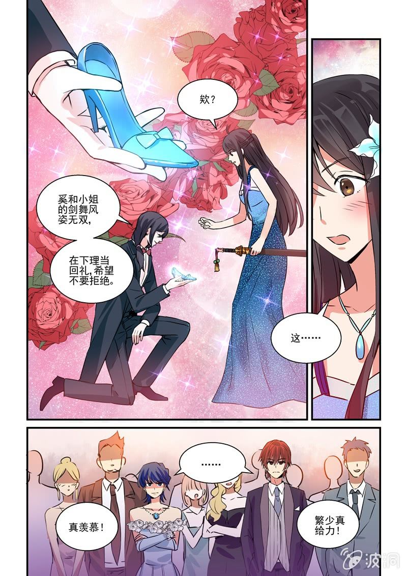 第16话1
