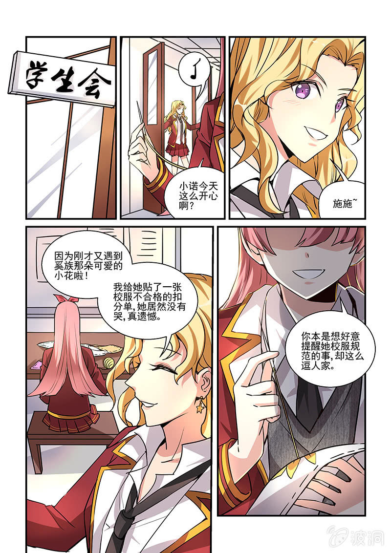 第4话16