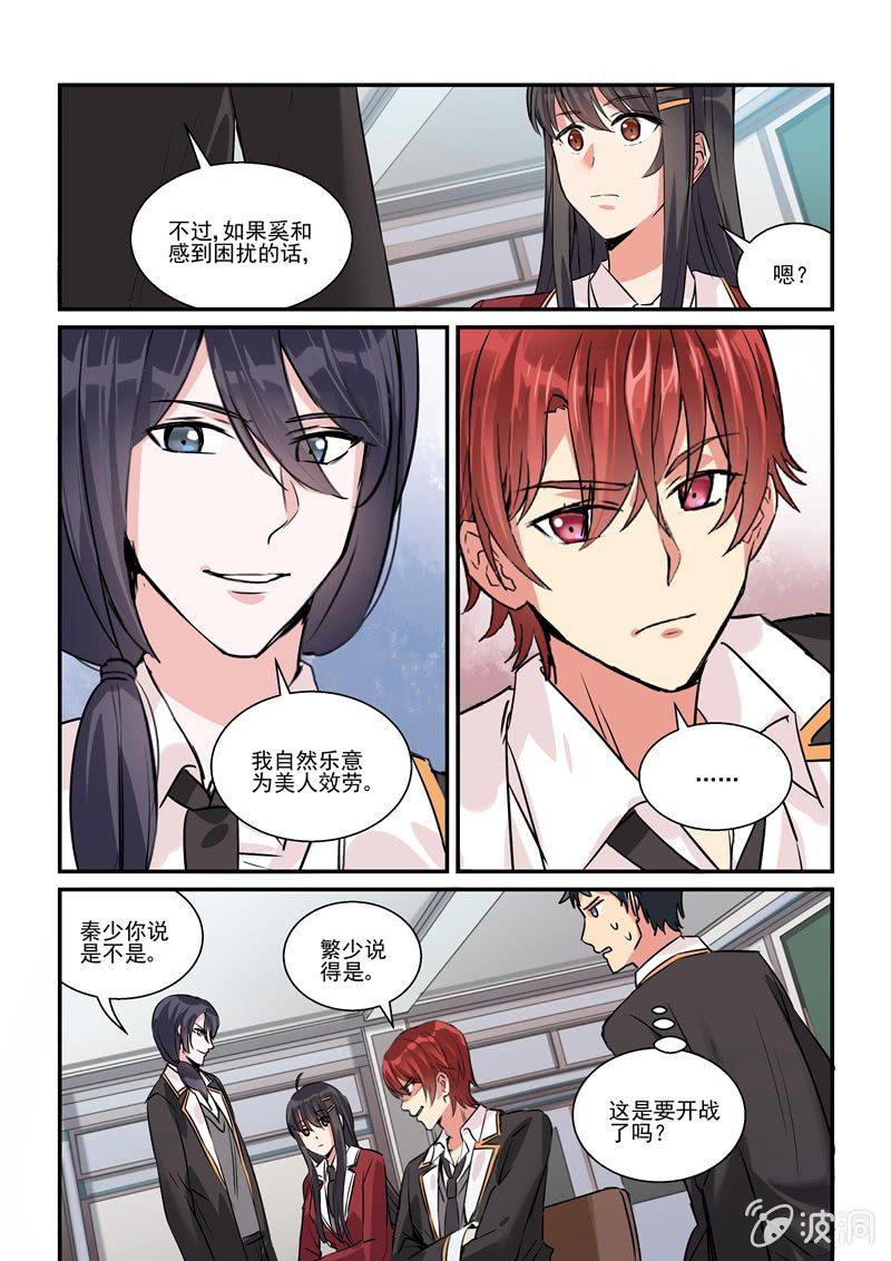 第17话2