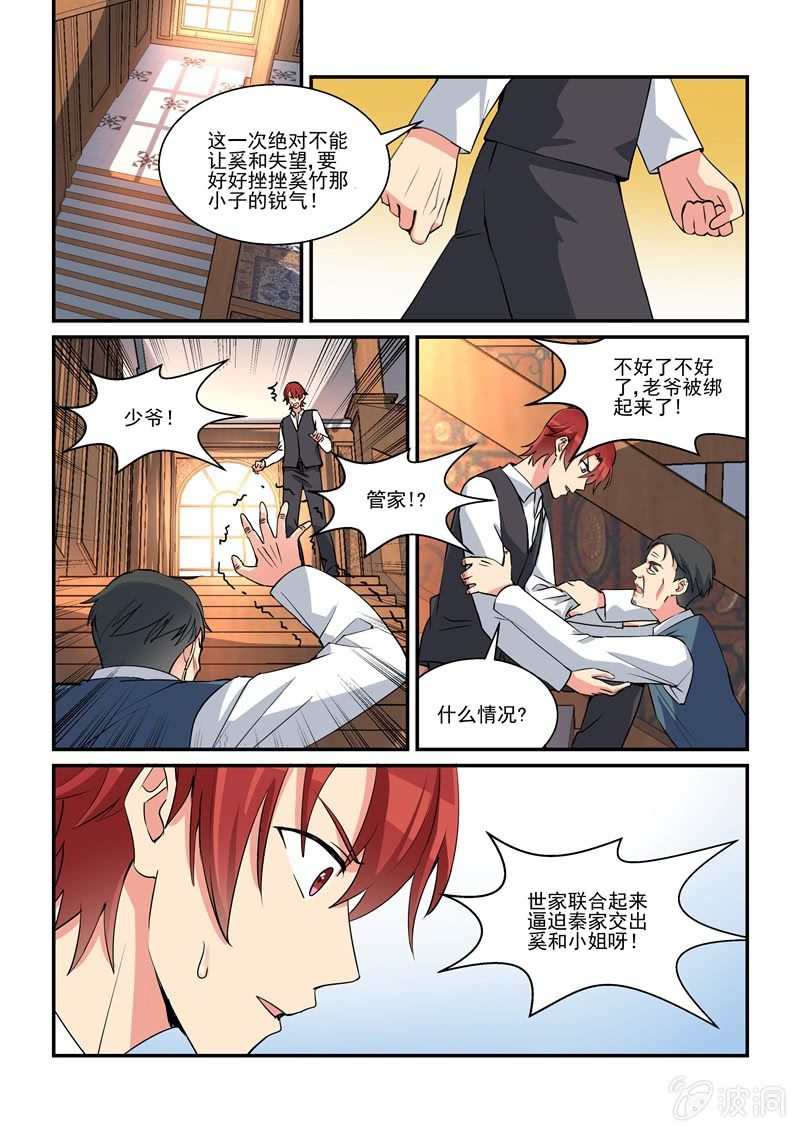 第48话1