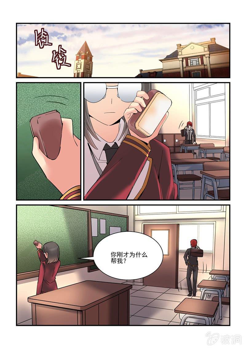 第57话3