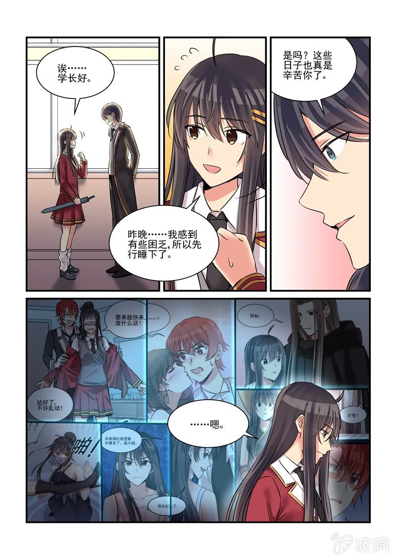 第56话12