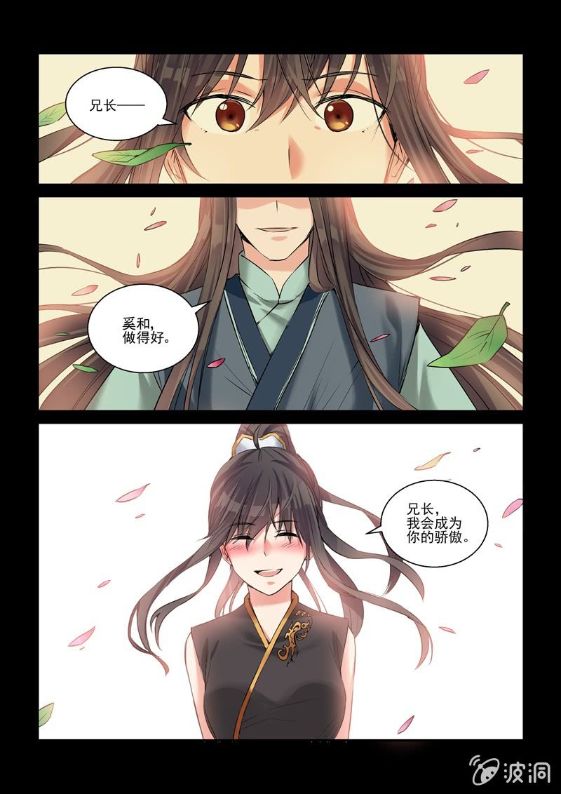 第24话17