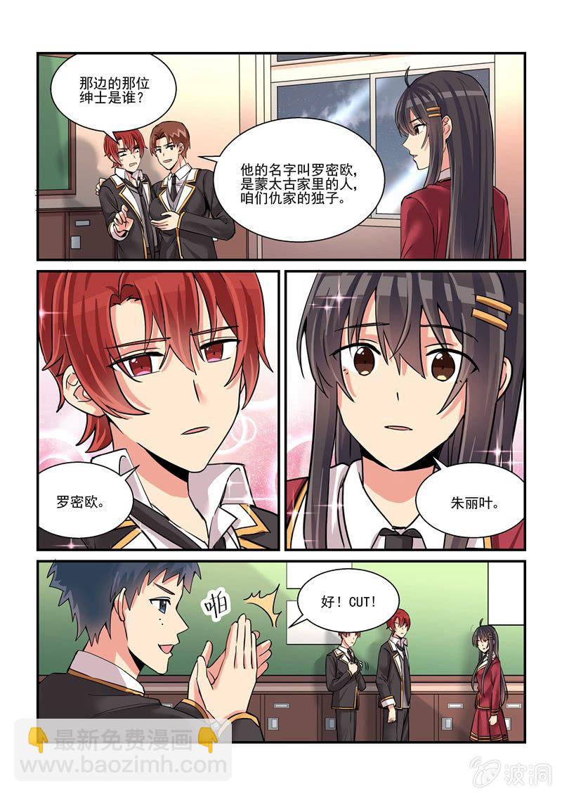 第62话12