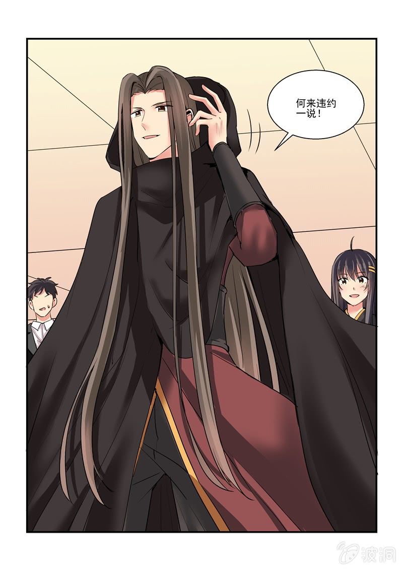 第55话5