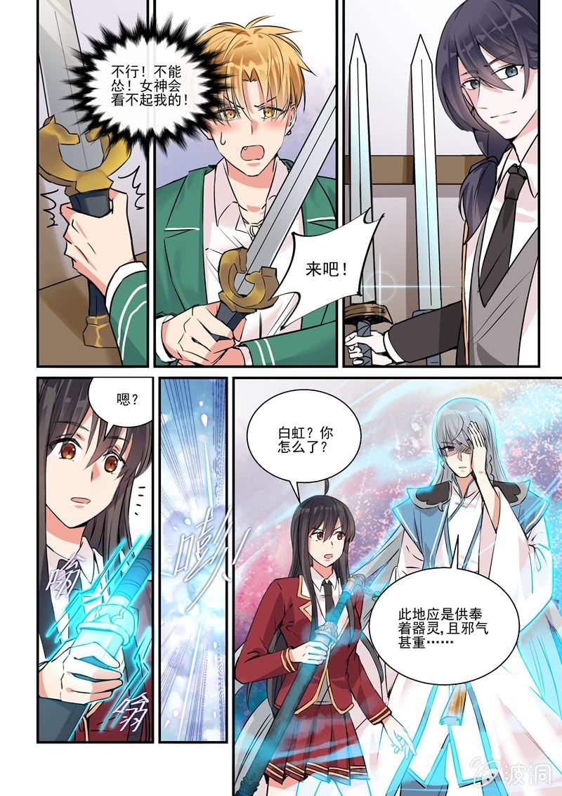 第17话13