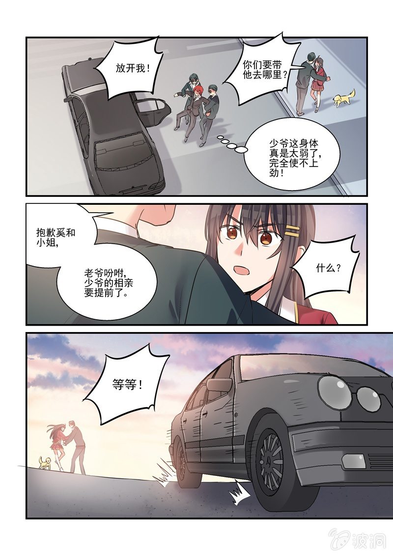 第30话17