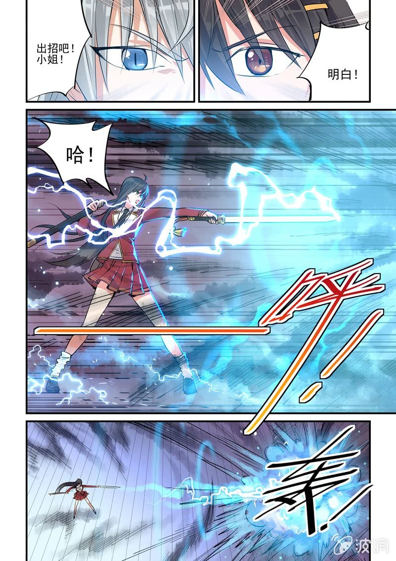 第18话3