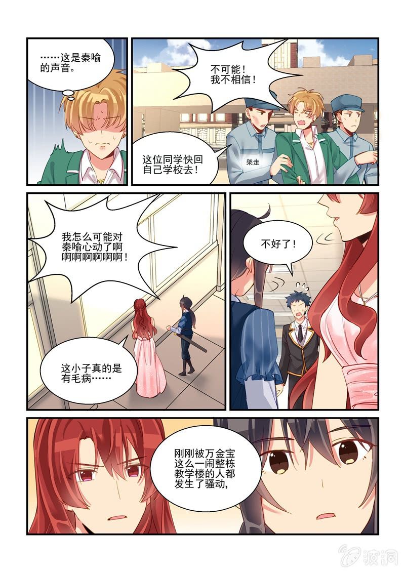第63话9