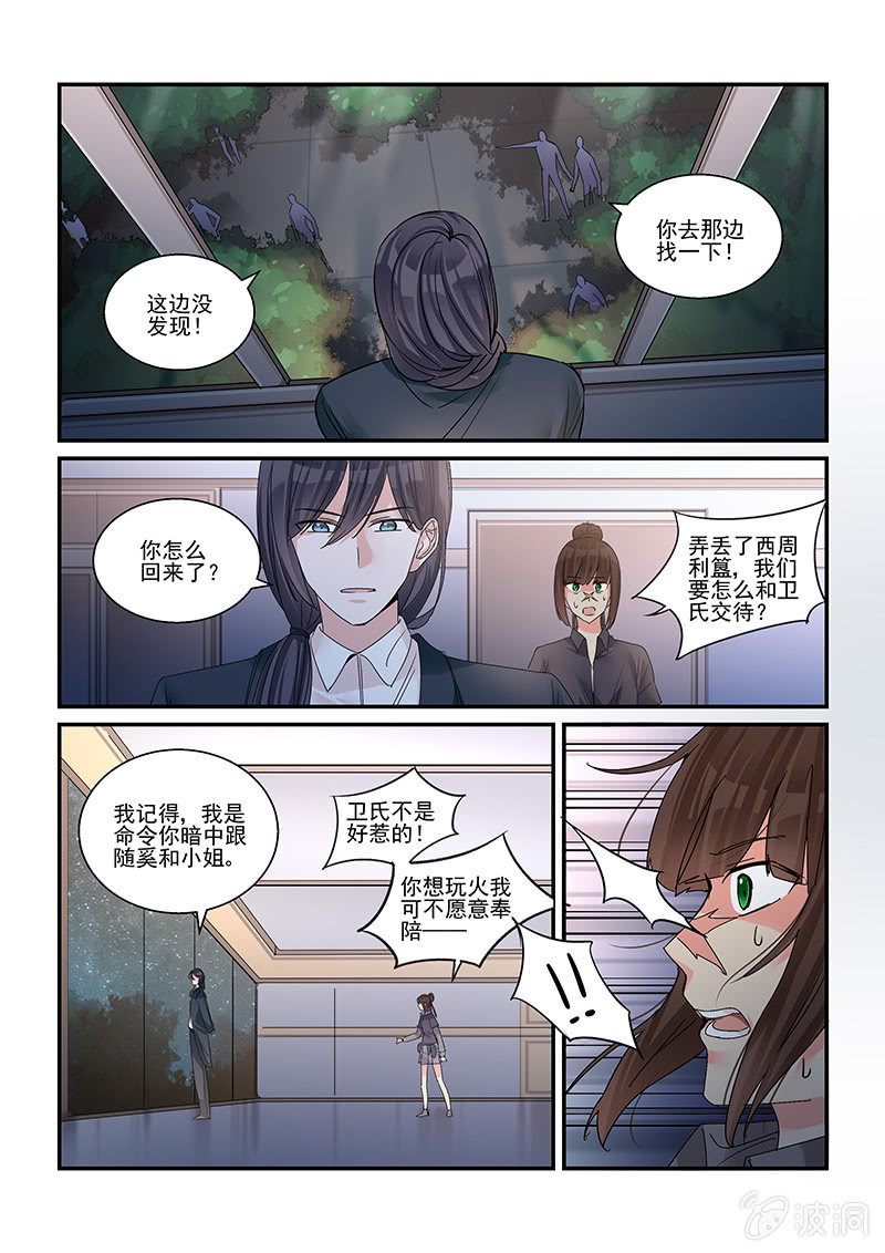 第34话0