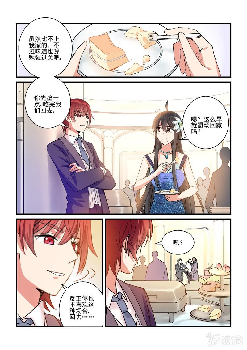 第14话13