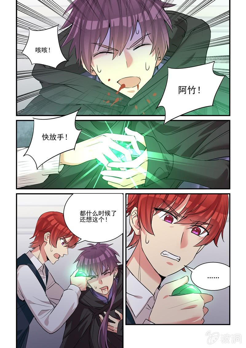 第38话1