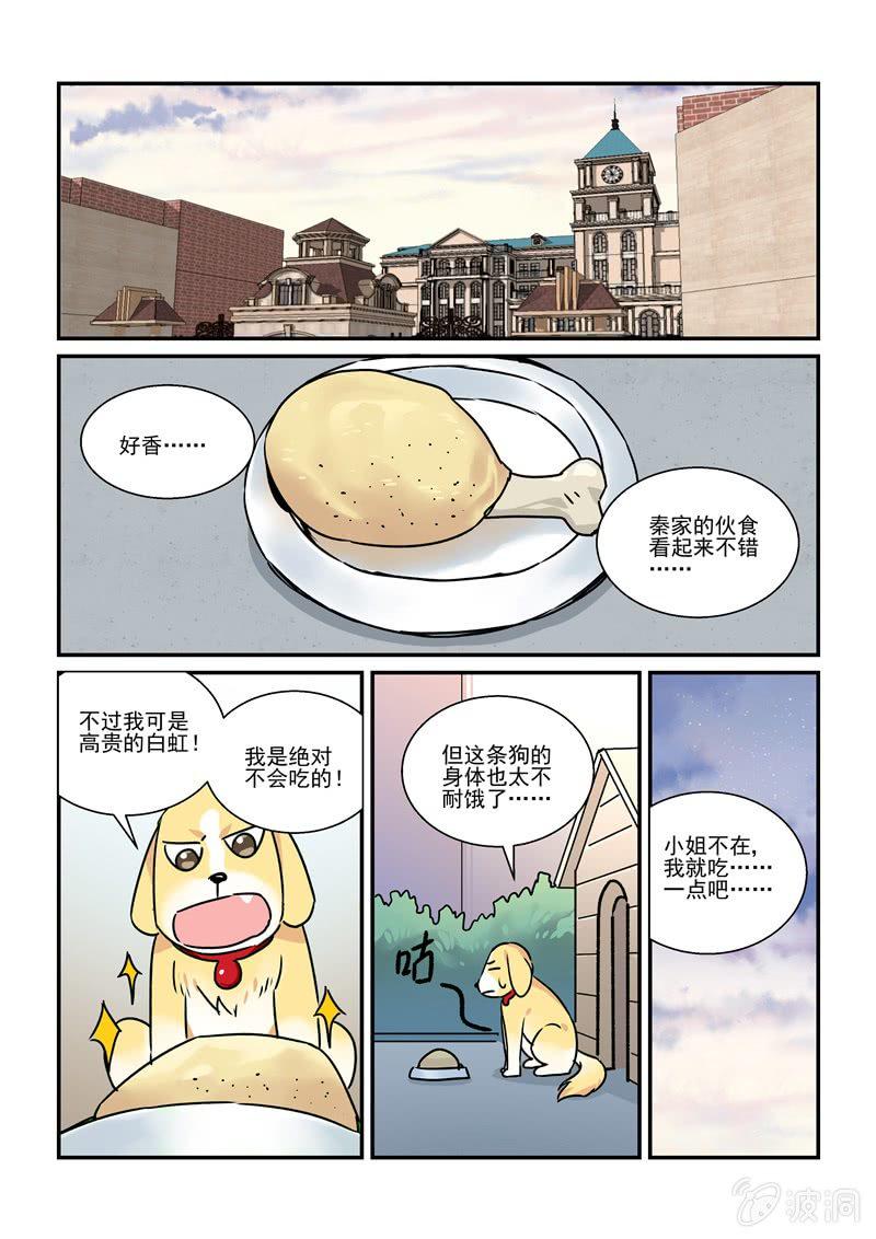 第30话14