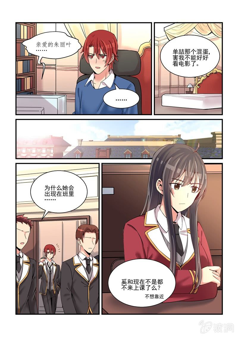 第59话6