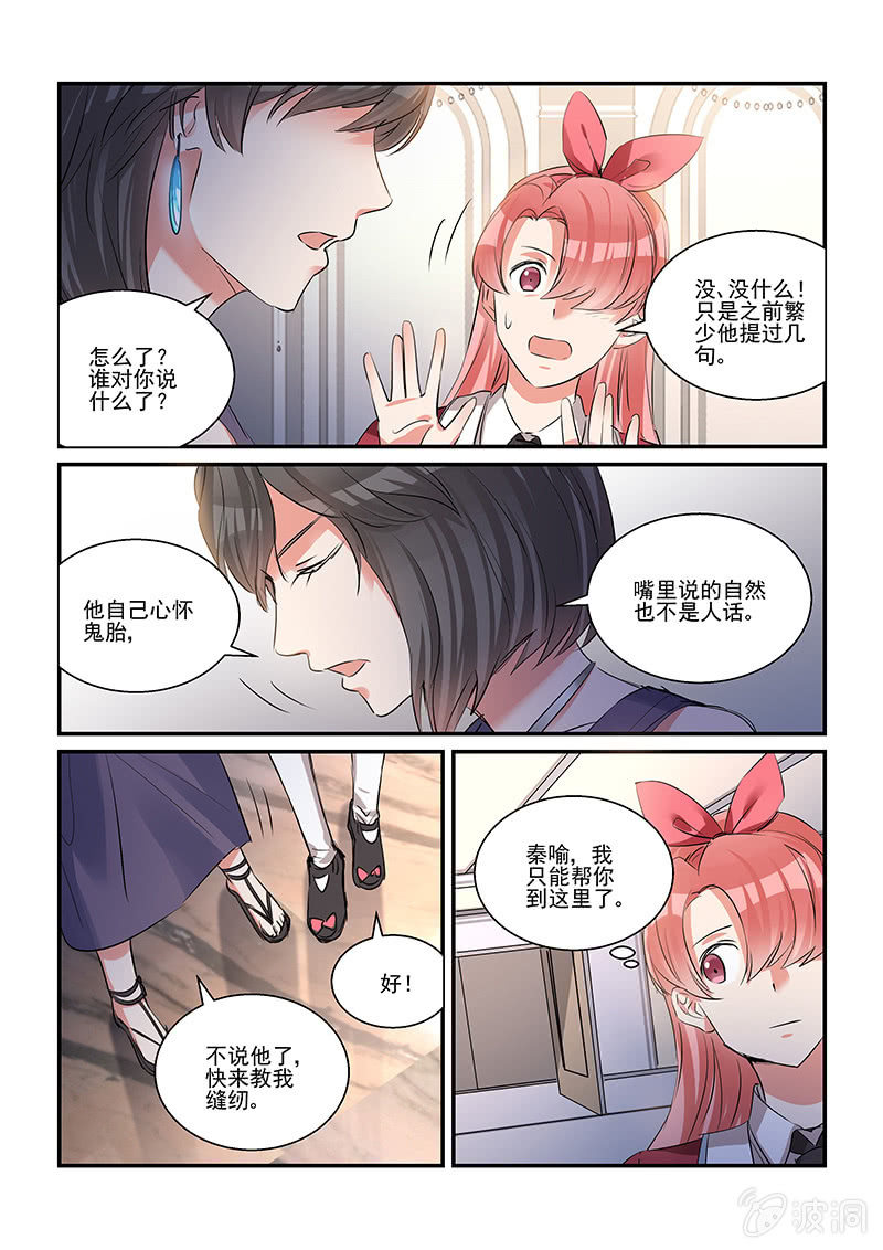第34话13