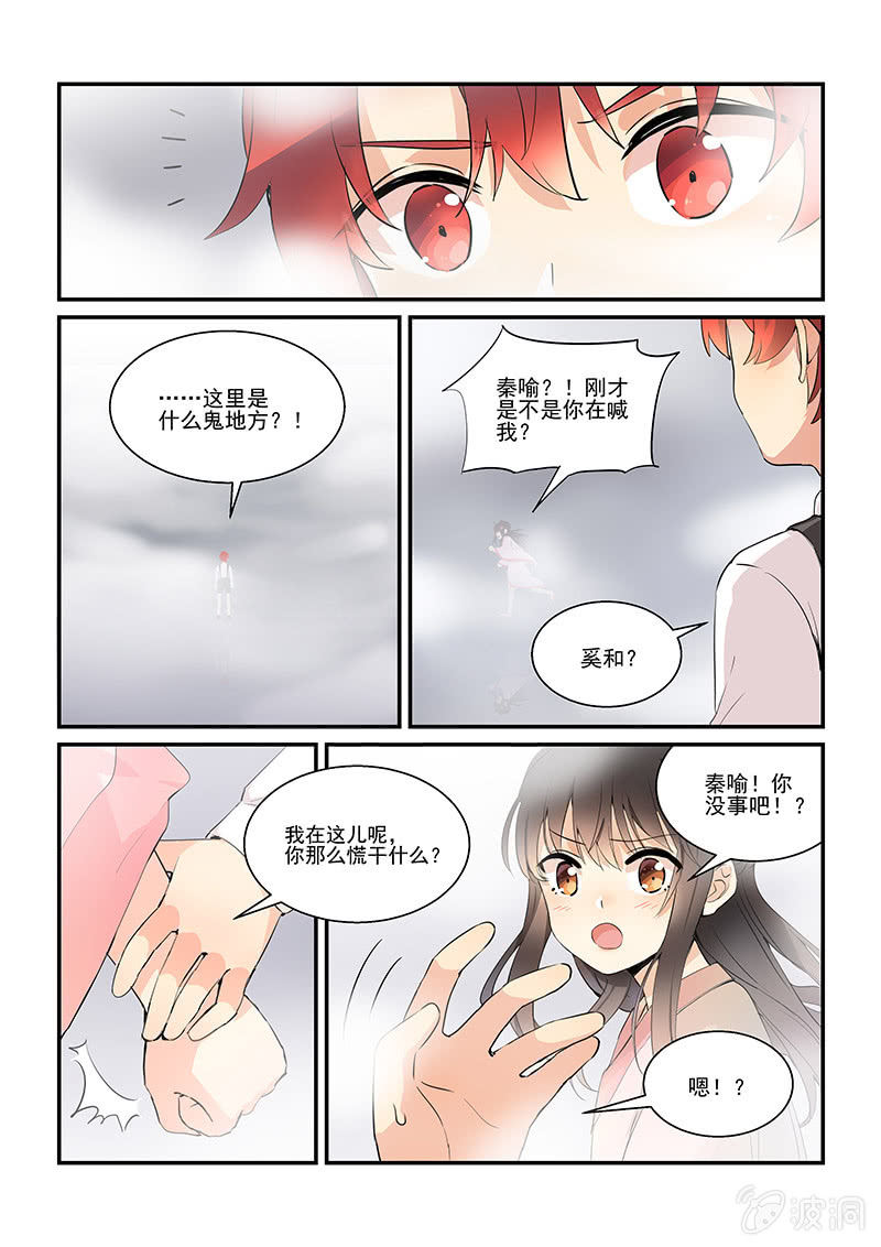 第53话16