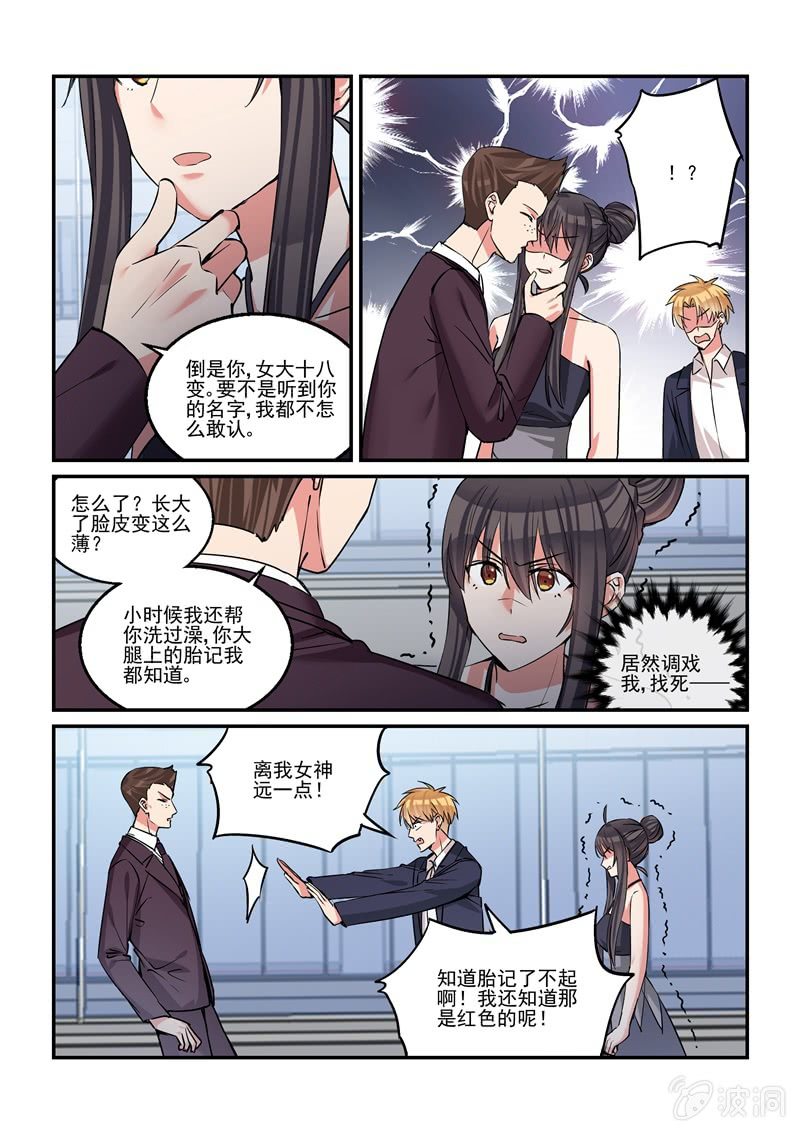 第41话14