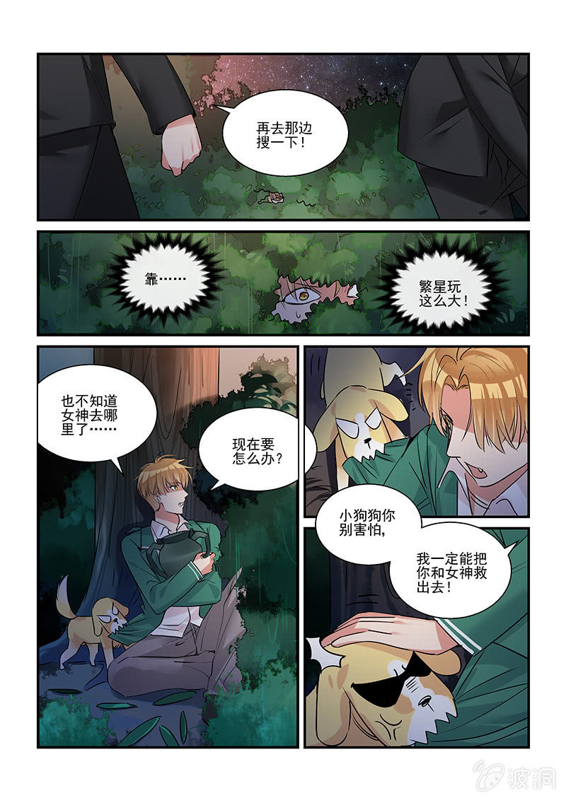 第34话2